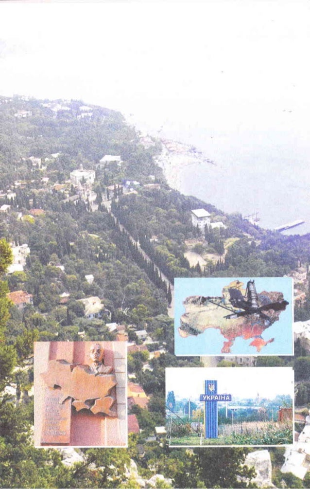 география 8 класс гдз булава география 8 класс гдз булава